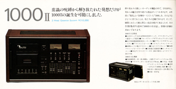 Nakamichi ad