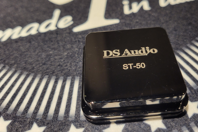 DS Audio
